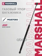 ����������� ������ ��������� Jeep Grand Cherokee (Wk2) (2010-) Marshall ���. MGS7050 MGS7050 ����