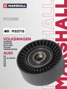 �����-���������� ��������� ������������ Audi A4 (B6-B8) 00-, Audi A6 (C6) 04-, Audi Q5 (8R) 08-, VW Crafter I 06-, VW Tiguan I 07-, VW Transporter (T5...