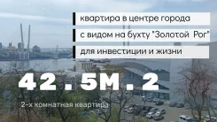 2-���������, ����� ���������� 55. �����, ���������, 42,5���.��., 5/5 ���� ����