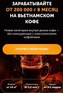������� ������������ ���� (��������) ����