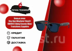 ���� Ray-Ban. ����