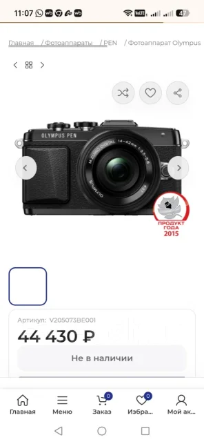 Olympus Pen. 20 � ����� ��, ���: 14� � ����� ����