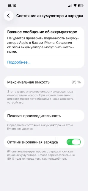 Apple iPhone 12 Pro. �/�, 256 ��, ����� ����