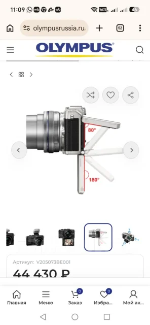 Olympus Pen. 20 � ����� ��, ���: 14� � ����� ����