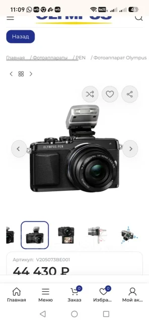 Olympus Pen. 20 � ����� ��, ���: 14� � ����� ����