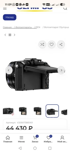 Olympus Pen. 20 � ����� ��, ���: 14� � ����� ����
