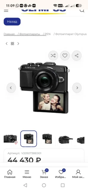 Olympus Pen. 20 � ����� ��, ���: 14� � ����� ����