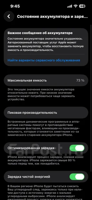 Apple iPhone 13. �/�, 128 ��, �����, 3G, 4G LTE, ����������, eSIM, ������� �������, ������������ ������� ����
