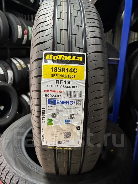 Rotalla RF19. ������, 2026 ���, ����� ����
