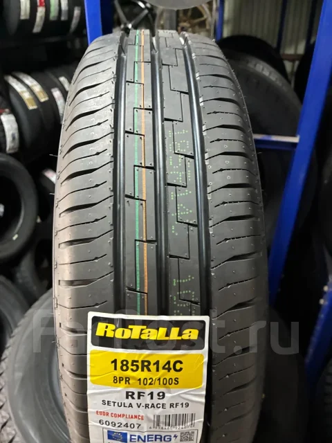 Rotalla RF19. ������, 2026 ���, ����� ����
