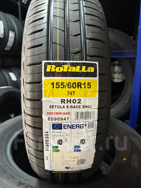 Rotalla RH02. ������, 2026 ���, ����� ����