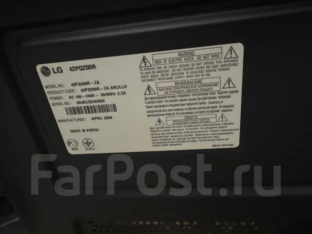 LG 42PQ200R ����