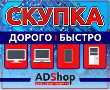 ������ �� ������� �������! �������. ������������ SSD ������ ����