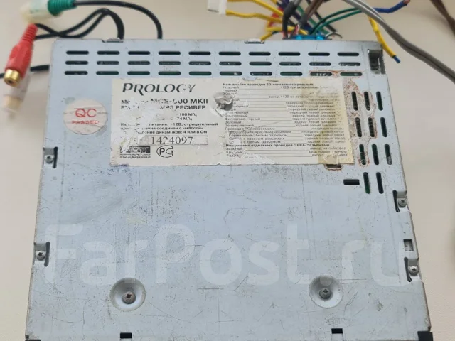 Prology MCE-500 MkII ����