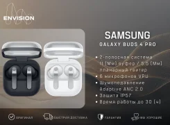 Samsung Galaxy Buds4 Pro ����