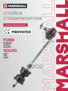 ������ ������������� Ford Mondeo IV 07-, Ford S-Max 06-, Volvo V60 I 10-, Volvo V70 III 07-, Ford Galaxy II 06-, Volvo XC70 II 07- Marshall ���. M8090...