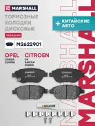 ��������� ������� �������� (+ ������������ ��������) | ����� | Geely Emgrand EC7: I, Citroen C4: I, Xantia: I, Xsara: I, Xsara Picasso: I, FIAT 500: I...