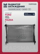 �������� ������� ���������� Ford Fiesta V 02-, Ford Fusion 02-, Mazda 2 03- Marshall ���. M4991025 Marshall M4991025 ����