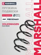 ������� ������� ����� | ����� ����/��� | Volkswagen Polo Sedan 09- Marshall ���. M8030660 M8030660 ����