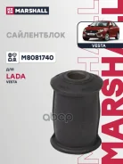 ����������� LADA Vesta: I 15- Marshall ���. M8081740 M8081740 ����