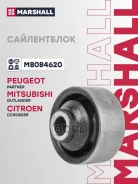 ����������� ������ �������� | ����� ����/��� | Mitsubishi ASX 10- COLT 08- Lancer 00- Outlander 05- Marshall ���. M8084620 M8084620 ����