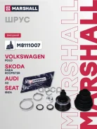���� ������� (��� ABS) SEAT Ibiza 01- Skoda Fabia 99- Roomster 06- Volkswagen POLO 01- Marshall ���. M8111007 Marshall M8111007 ����