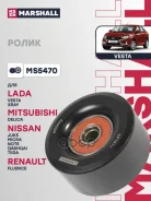 �����-���������� ��������� ������������ Nissan Juke I 10-, Nissan Micra III, IV 03-, Nissan Note I, II 06-, Nissan Qashqai I 07-, Nissan Tiida I 04- M...