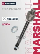 ���� ������� | ��� | Honda Civic VIII Hatchback (FN, FK) 05- 10/08- Marshall ���. M8060021 M8060021 ����