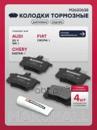 ������� ��������� �������� Audi 80 83-, Audi 90 85-, Audi 100 77-, Audi A4 (B5) 94-, Audi A6 (C4) 94-, Audi A8 (D2) 94- Marshall ���. M2620638 M262063...