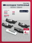 ������� ��������� �������� Skoda Fabia I, II 99-, VW Fox 05-, VW Lupo 98-, VW Polo III, IV 94- Marshall ���. M2621865 M2621865 ����