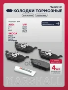 ������� ��������� �������� Audi A1 (8X) 10-, Audi A3 (8L) 96-, Skoda Fabia I-III 99-, Skoda Octavia I (A4), III (A7) 96-, Skoda Rapid I (�� 2014�) 12...