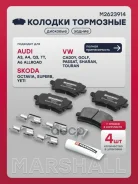 ������� ��������� �������� A3 8P 2004-2012, A4 B7 2004-2008, A6 C6 2004-2011, Octavia II 1Z 2004-2013, Superb I 3U 2001-2008, Superb II 3T 2008-2015...