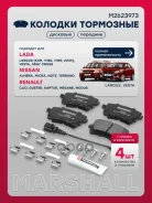 ������� ��������� �������� Lada Largus (16 ����. +������) 12-, Lada Vesta 15-, Nissan Micra III 03-, Nissan Note I 06-, Renault Clio III, IV 05-, Rena...