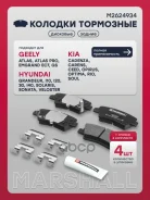 ������� ��������� �������� Elantra IV HD 2006-2011, I10 BA 2013-2016, I30 GD 2012-2017, I40, Sonata V NF 2004-2010, Sonata VI YF 2010-2014, Tucson I J...