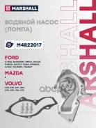����� ������� Ford C-Max I, II 07-, Ford Fiesta V, VI 05-, Ford Focus II, III 05-, Ford Fusion 05-, Ford Mondeo IV 07-, Volvo C30 06-, Volvo S40 II 05...