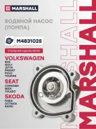 ����� ������� Skoda Fabia II 07-, Skoda Octavia (A5) 04-, Skoda Rapid I 12-, Skoda Roomster 10-, VW Golf V 03-, VW Jetta V 05-, VW Polo VI 10-, Audi A...