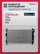 �������� ������� ���������� Chevrolet Cruze I 09-, Opel Astra J 09- (����) Marshall ���. M4991017 M4991017 ����