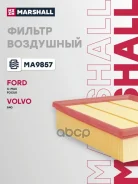 ������ ��������� C-MAX, Focus II 2004-2008, Focus II 2008-2011, C30, S40, V50 Marshall ���. MA9857 MA9857 ����