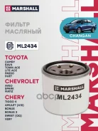 ������ �������� Chevrolet Aveo 06-, Chevrolet Spark 98-, Daewoo Matiz 98- Marshall ���. ML2434 ML2434 ����
