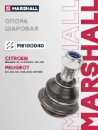 ����� ������� | ����� | Citroen Berlingo (B9) 08-, Citroen C4 Coupe 04-, Citroen C4 Grand Picasso I (Ua_) 06-, Citroen C4 Picasso I Mpv (Ud_) 06-, Cit...