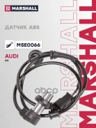 ������ ABS | ��� ����/��� | Audi A4 (8D) 94- (MSE0066) Marshall ���. MSE0066 MSE0066 ����