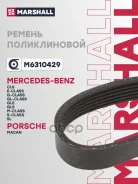 ������ ������������ MB CLS 11-, CLS Shooting Brake 12-, E-Class 11-, E-Class Coupe 11-, E-Class T-Model 11-, GL-Class 12-, GLE 15-, GLE Coupe 15-, GLS...