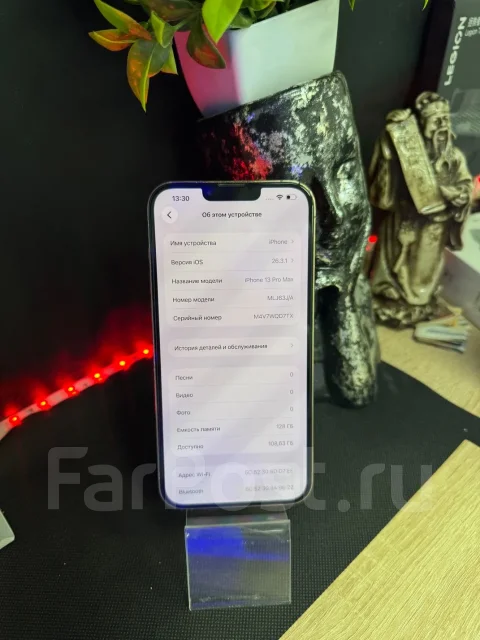Apple iPhone 13 Pro Max. �/�, 128 ��, �������, 3G, 4G LTE, 5G, Dual-SIM ����