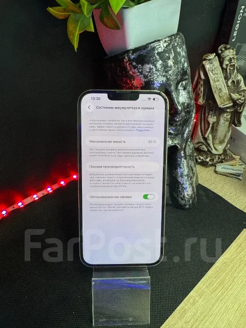Apple iPhone 13 Pro Max. �/�, 128 ��, �������, 3G, 4G LTE, 5G, Dual-SIM ����