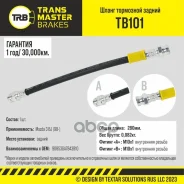 ����� ��������� | ��� | Mazda 3 BJ (98-) Transmaster ���. TB101 TB101 ����