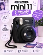 Fujifilm Instax Mini 11 ����