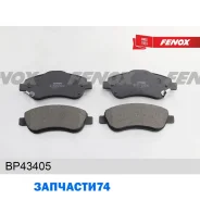 ������� ��������� �������� | ����� ����/��� | Fenox BP43405 BP43405 ����