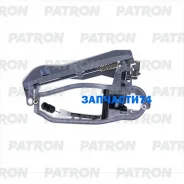 ����� ����� ������ �������� ���� ��� � ������ BMW X5 E53 00-06 (������) Patron P20-0140L P200140L ����