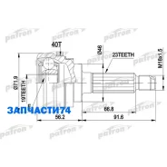 ���� ������ �-�� 23x46x19 ABS:40T Daewoo: Matiz 98- Patron PCV1280 PCV1280 ����