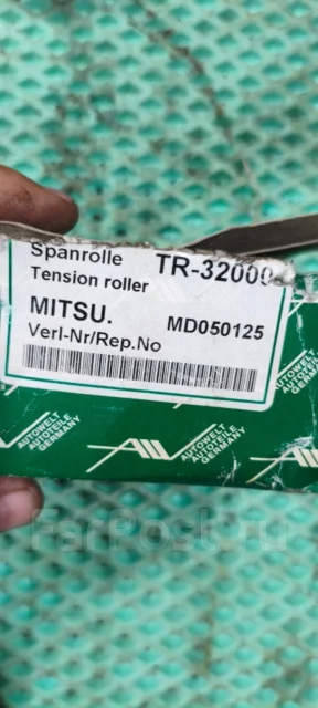 ��������� ��� MD050125 Autowelt TR-32000 TR-32000 ����